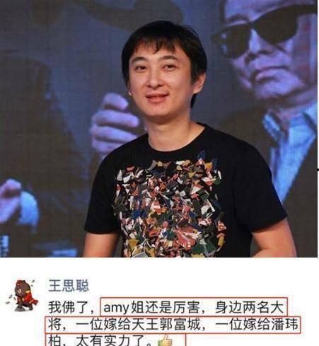 王思聪最新吃瓜爆料微博,最新吃瓜爆料引热议 第1张 王思聪最新吃瓜爆料微博,最新吃瓜爆料引热议 第1张