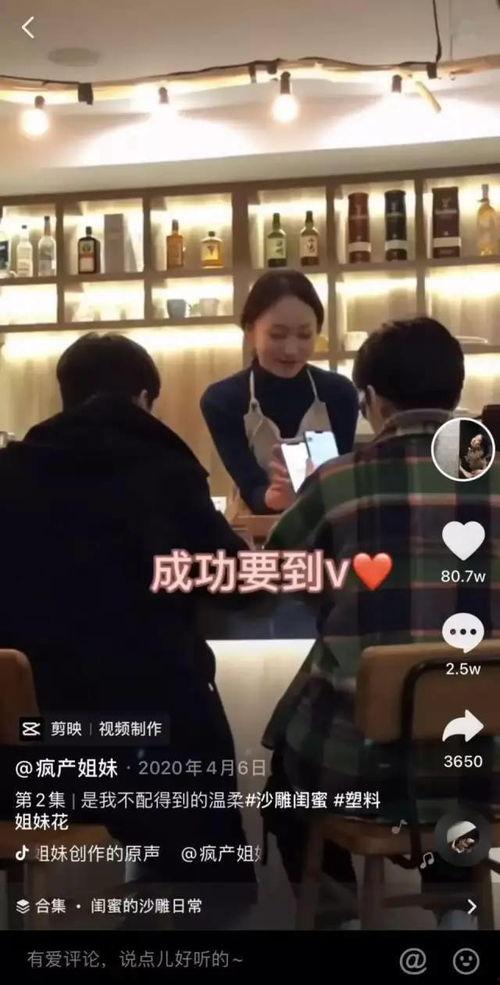 网红背影爆料是真的吗视频,网红背影爆料视频真实性揭秘 第1张 网红背影爆料是真的吗视频,网红背影爆料视频真实性揭秘 第1张