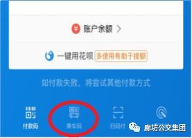 今日头条廊坊网友爆料,揭秘今日热点事件背后的真相 第3张 今日头条廊坊网友爆料,揭秘今日热点事件背后的真相 第3张