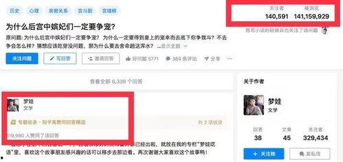 娱乐热点爆料真的吗知乎,真相还是谣言?知乎热议 第1张 娱乐热点爆料真的吗知乎,真相还是谣言?知乎热议 第1张