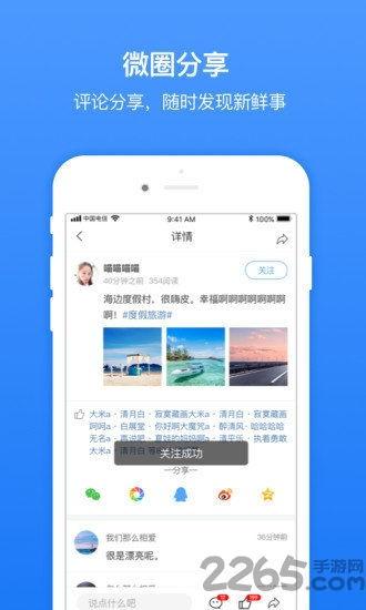 临沂企业爆料事件视频播放,揭露真相，探寻企业困境背后的故事  第1张