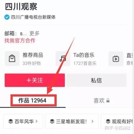 中视频 热点爆料,最新爆料背后的故事 第1张 中视频 热点爆料,最新爆料背后的故事 第1张