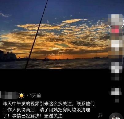 爆料房东原视频,真实曝光租房陷阱与维权攻略 第2张 爆料房东原视频,真实曝光租房陷阱与维权攻略 第2张