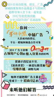 娱乐营销爆料文案范文图片,揭秘爆款文案背后的秘密  第1张