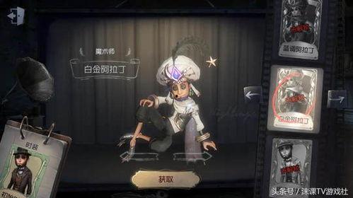 第五人格皮肤爆料最新限定,神秘降临！第五人格最新限定皮肤惊艳曝光  第2张