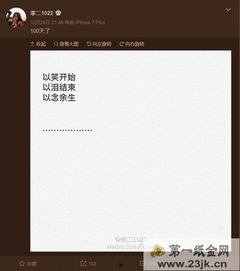 卓伟爆料晨冰事件视频,卓伟独家爆料，揭秘娱乐圈惊天秘闻